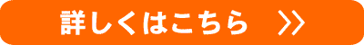 �ڂ����͂�����